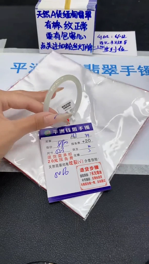 未镶嵌手镯翡翠1111