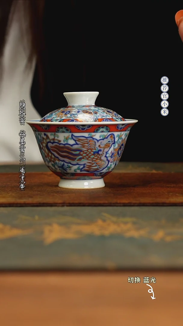 【闪购商品】柴窑青花斗彩玗琪轩