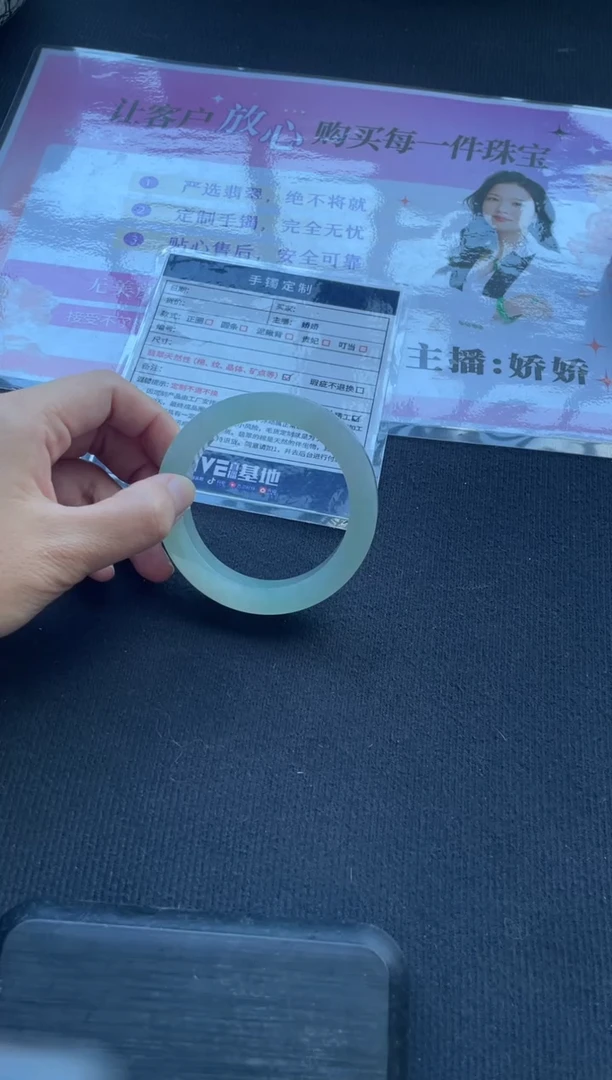 未镶嵌手镯定制翡翠细*正圈YPX/DZS68