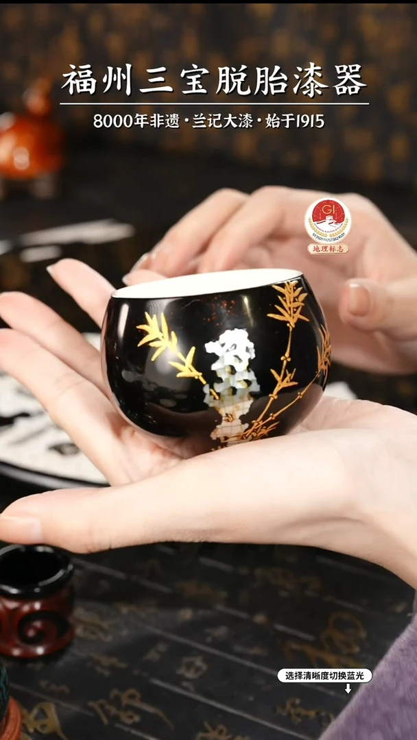【闪购商品】大漆漆器 太湖石主人杯