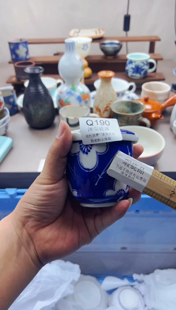 瓷片          Q190