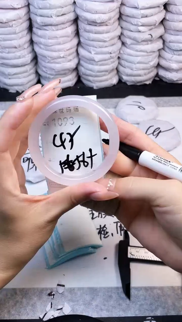 手镯玛瑙/玉髓未镶嵌1093