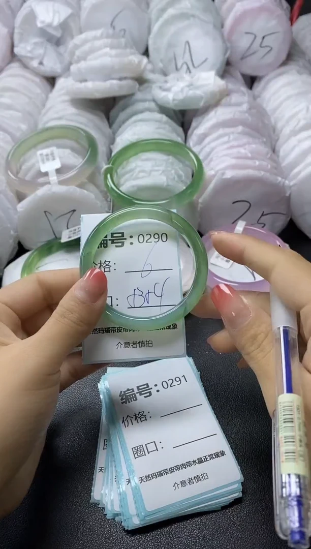 【闪购商品】玛瑙/玉髓手镯未镶嵌290