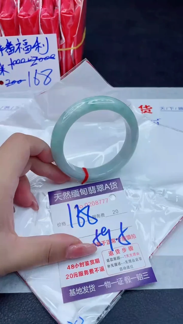 翡翠手镯未镶嵌168.000000