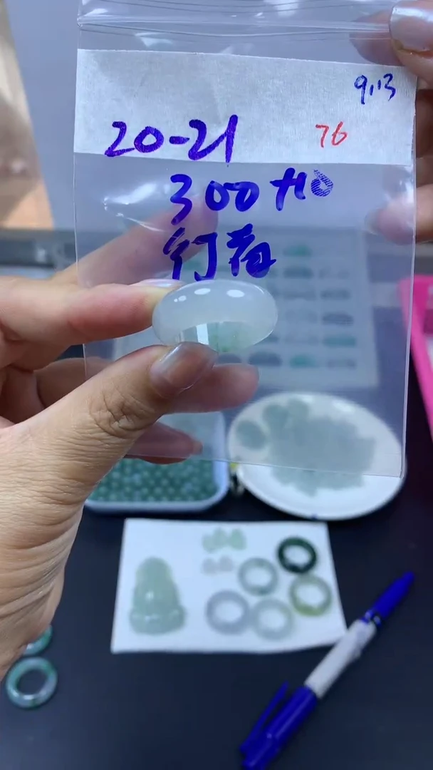 未镶嵌定制翡翠毛货需精细抛光拍一发一