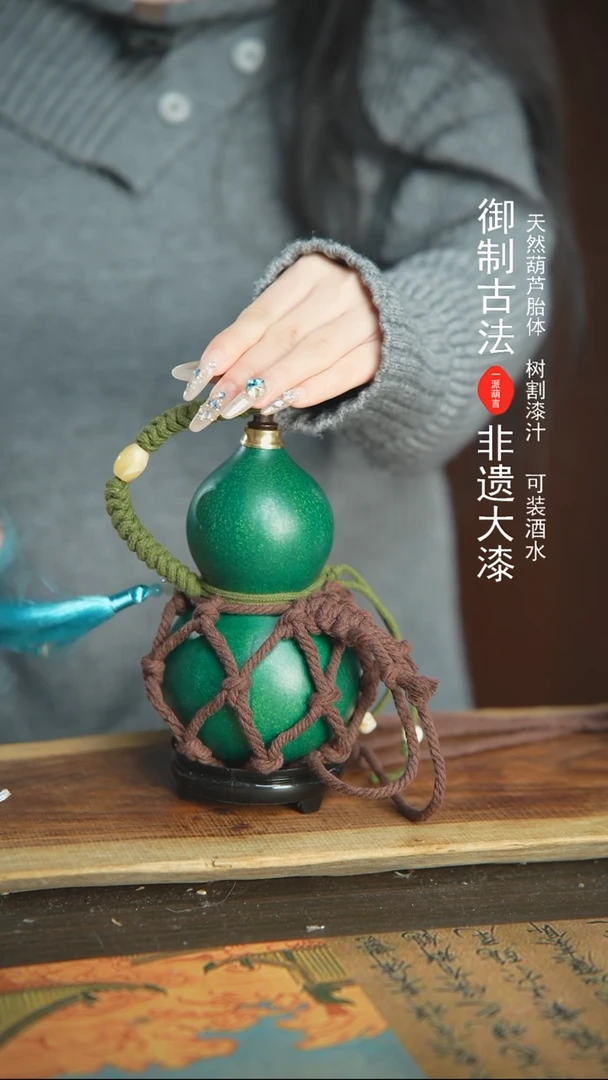 【闪购商品】005号精品大漆酒葫芦防腐防渗装水茶酒