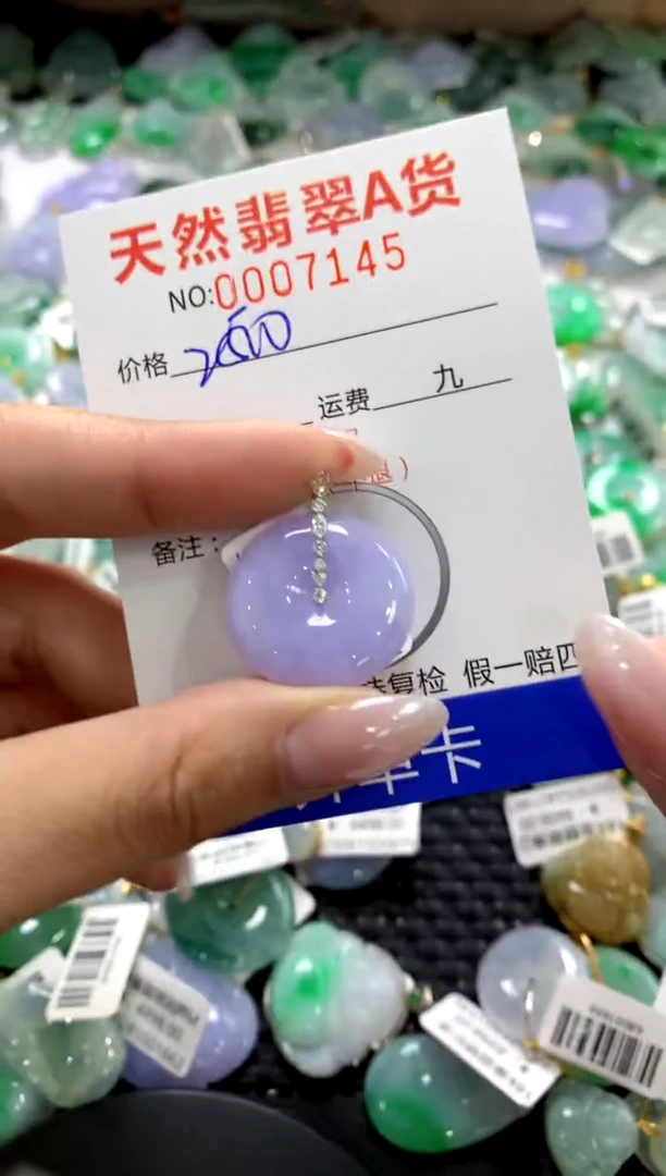 颈饰18K金镶嵌翡翠1111111111111111