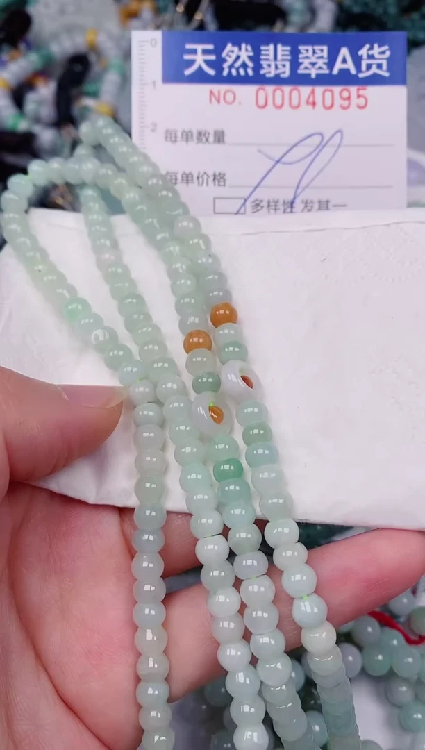 颈饰未镶嵌翡翠00004095