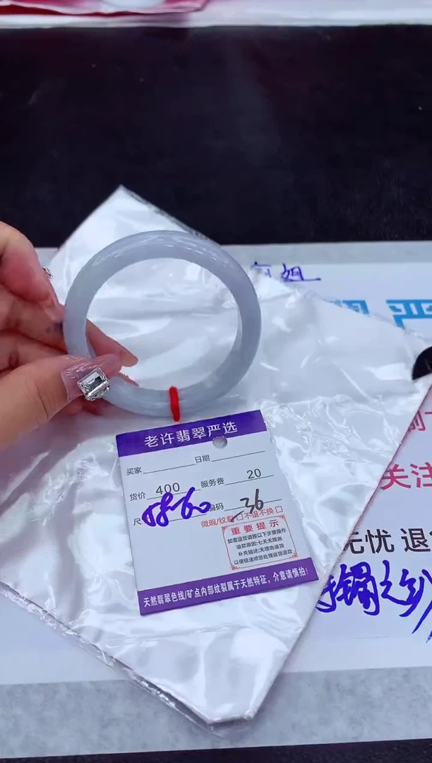 【闪购商品】翡翠手镯未镶嵌11111111111111111