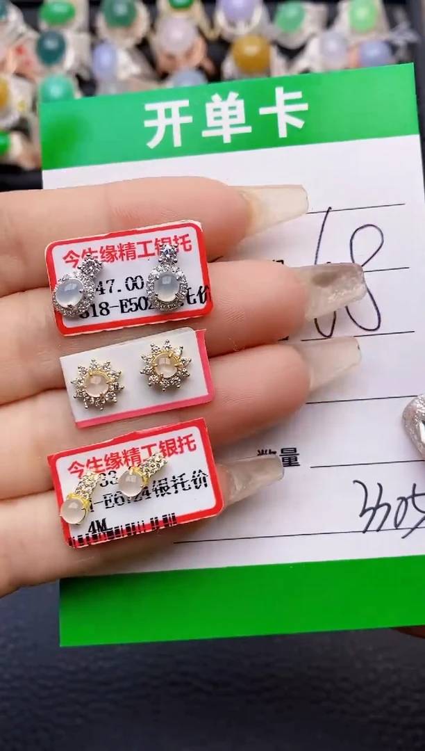 【闪购商品】翡翠戒指银S925镶嵌3305