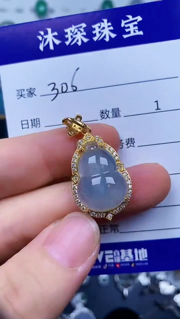 翡翠戒指银S925镶嵌3060