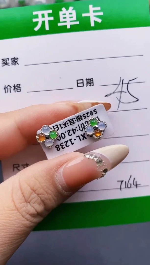 翡翠戒指银S925镶嵌7164