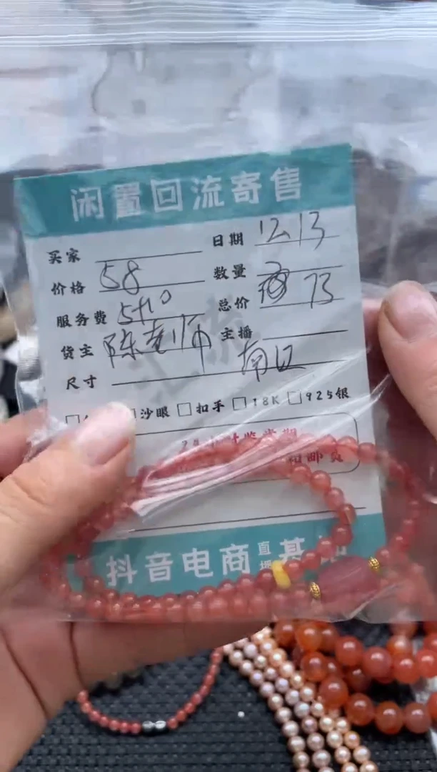 未镶嵌手链南红玛瑙手串