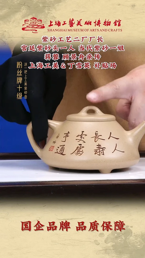茶壶紫砂紫砂茶壶60