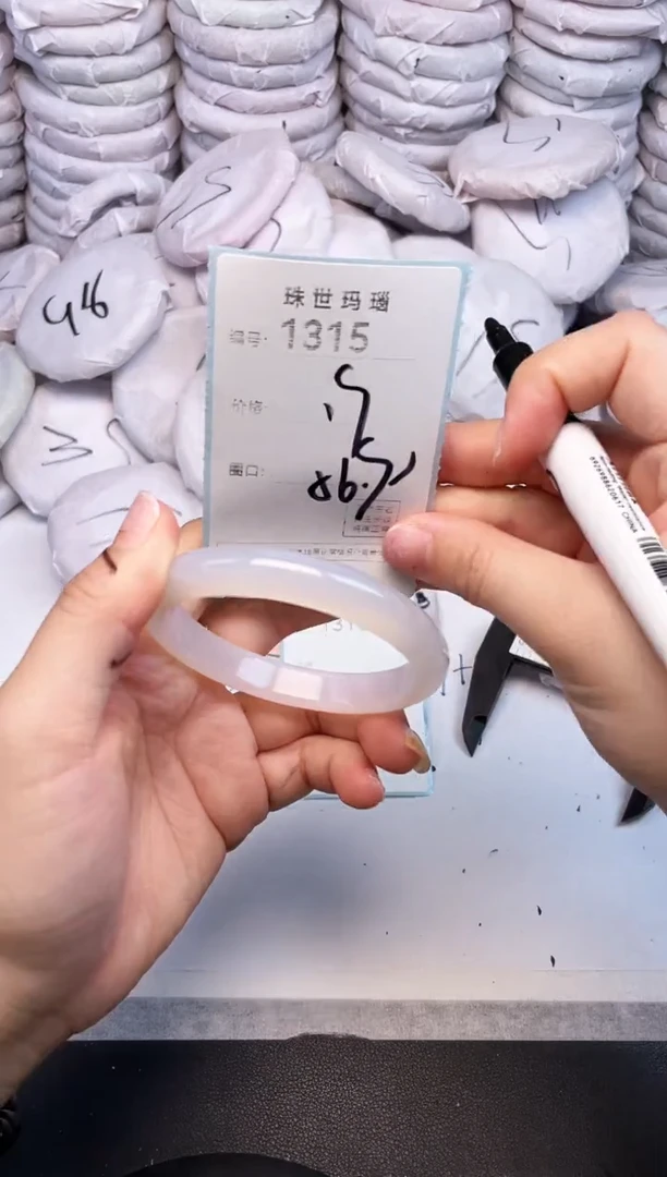 手镯玛瑙/玉髓未镶嵌1315