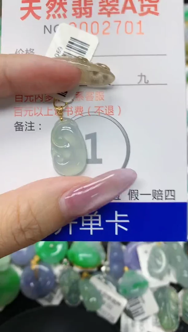 翡翠18K金镶嵌颈饰1111111111