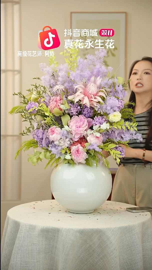 藤：  花+花瓶一整套