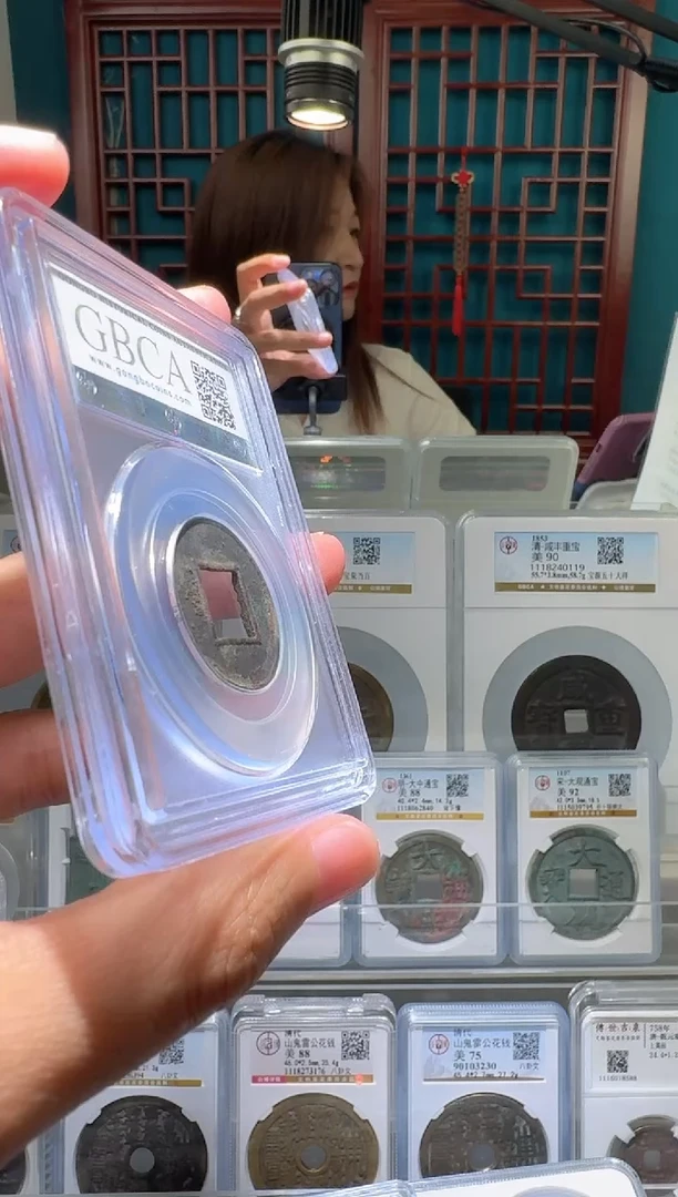 铜福***石nn五铢破盒不退不换570