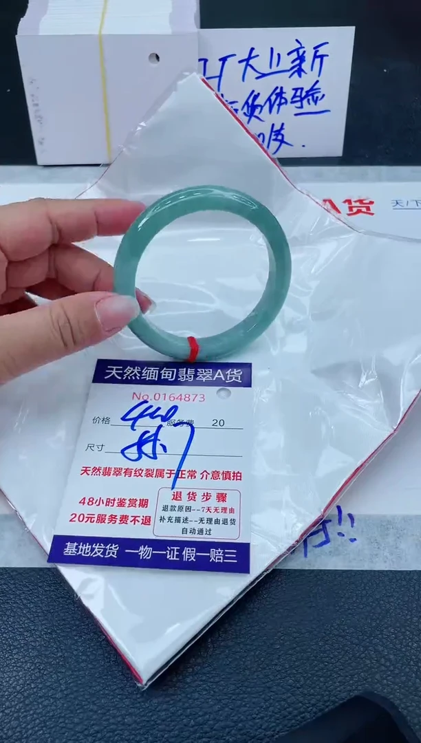 翡翠手镯未镶嵌666666666666