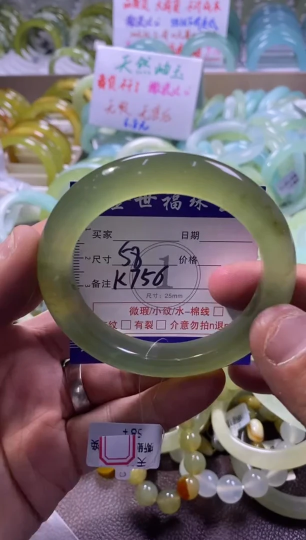 未镶嵌蛇纹石玉手镯1