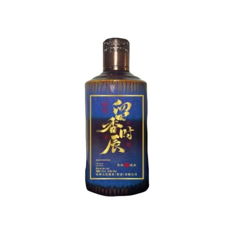 留香时辰酒·珍品（无忧酒厂） 酱香型白酒 53度500ml