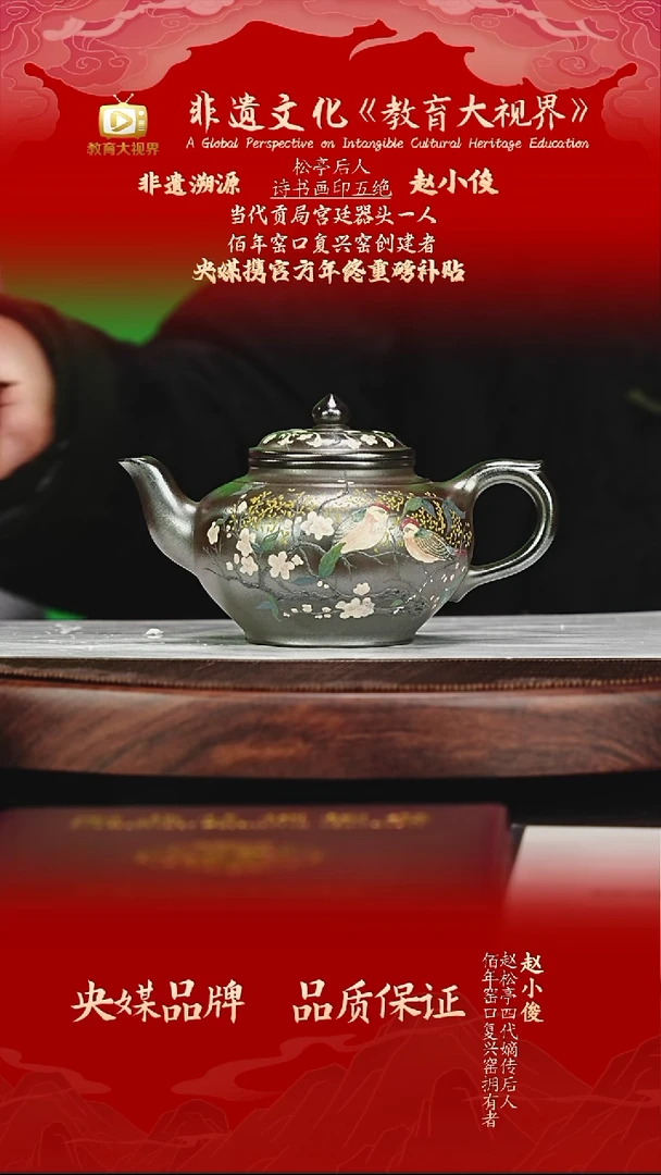 宜兴原矿高端紫砂 紫泥铁骨烧  260CC