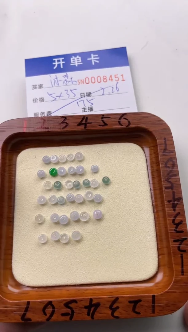 【闪购商品】翡翠颈饰未镶嵌00008451