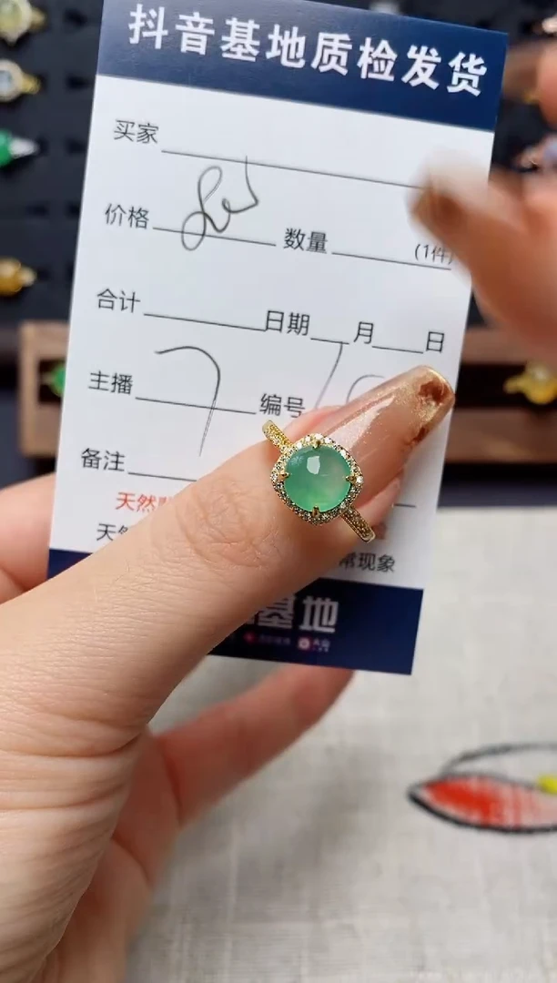 银S925镶嵌戒指翡翠.