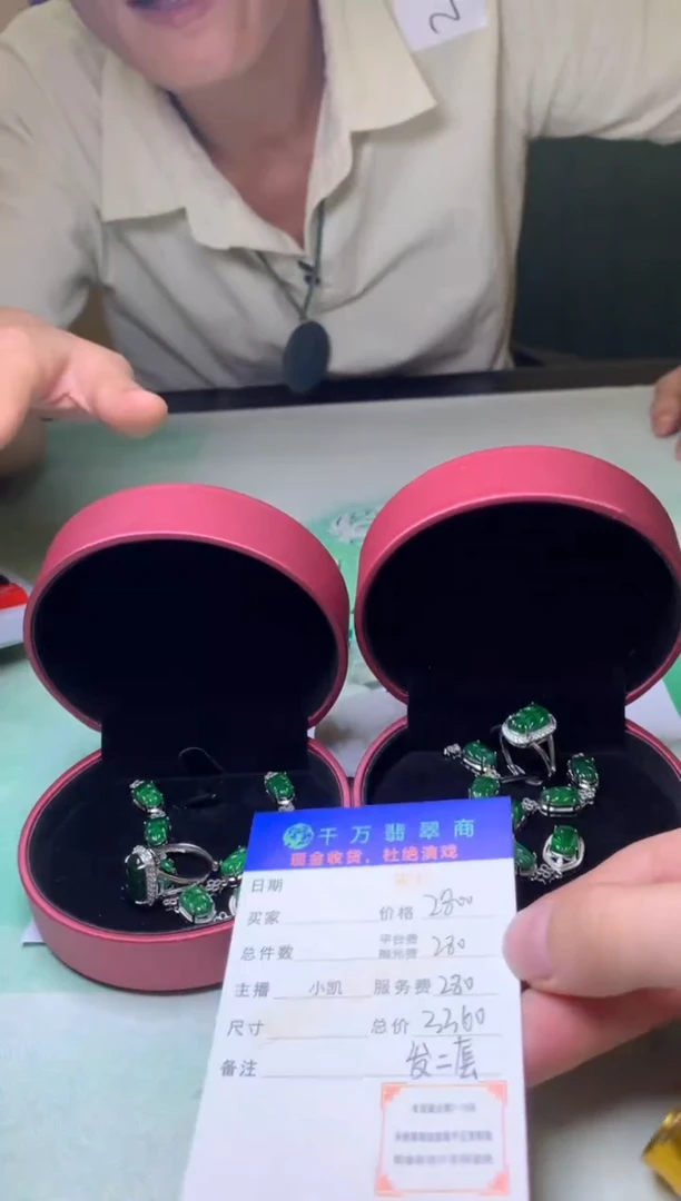 颈饰合金翡翠我****大-毛货-不退不换-