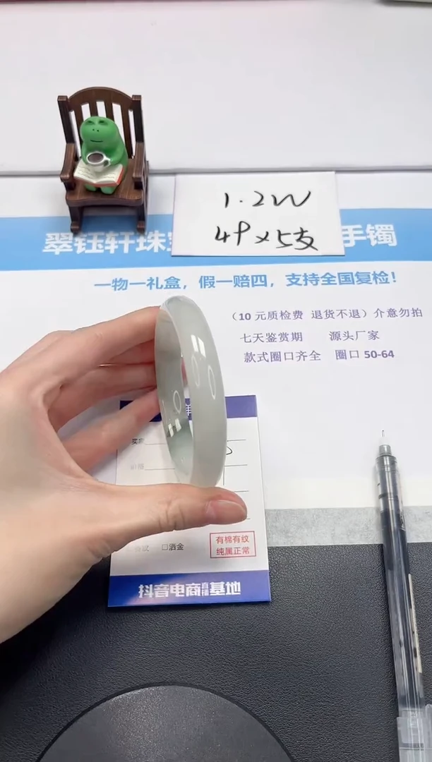 【闪购商品】石英质玉手镯未镶嵌V42-62.3