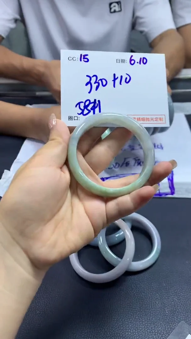 定制翡翠未镶嵌15手镯58+330元+拍一发一