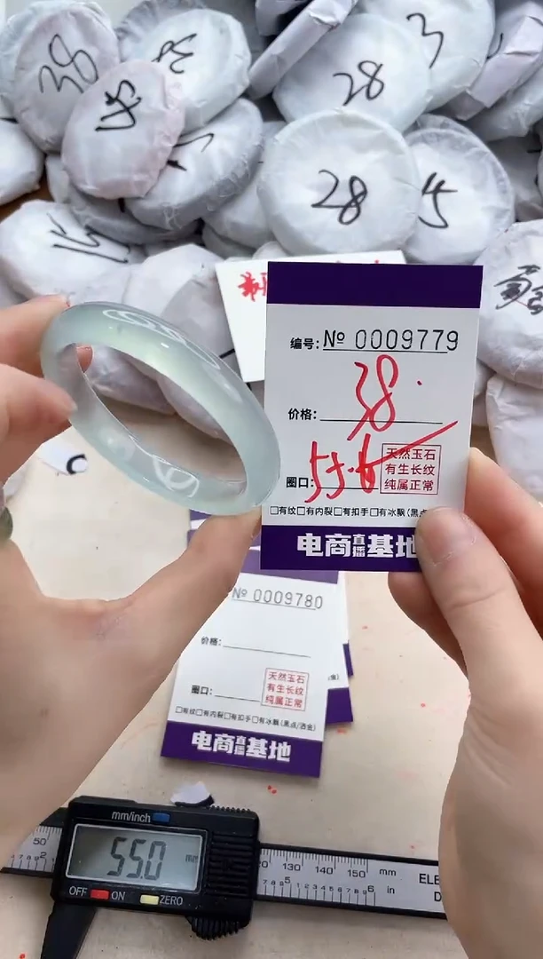 【闪购商品】玛瑙/玉髓手镯未镶嵌9779