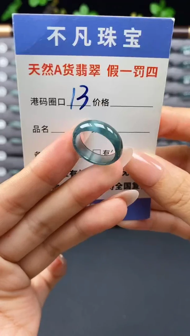 翡翠戒指未镶嵌天然A货翡翠00101