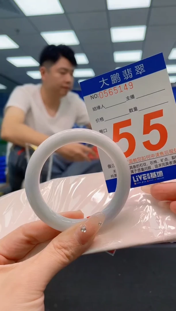 翡翠手镯未镶嵌AAAAAAAAA