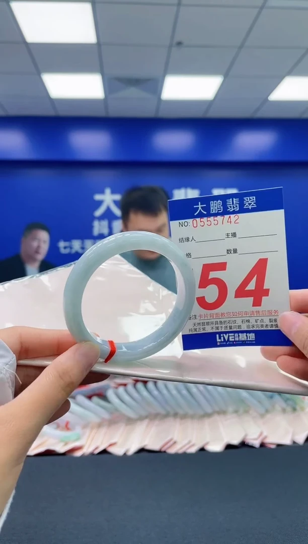 翡翠手镯未镶嵌AAAAAAAAAA