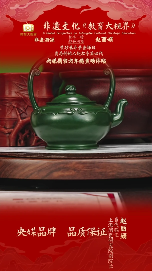 宜兴原矿高端紫砂  松亭官绿泥 520CC