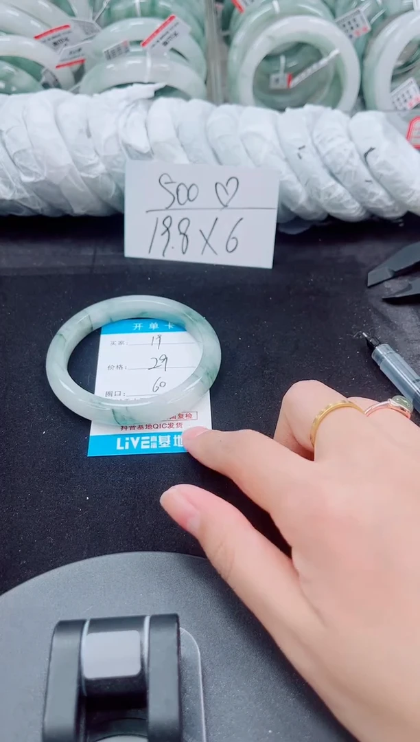 未镶嵌手镯石英质玉19-59/60