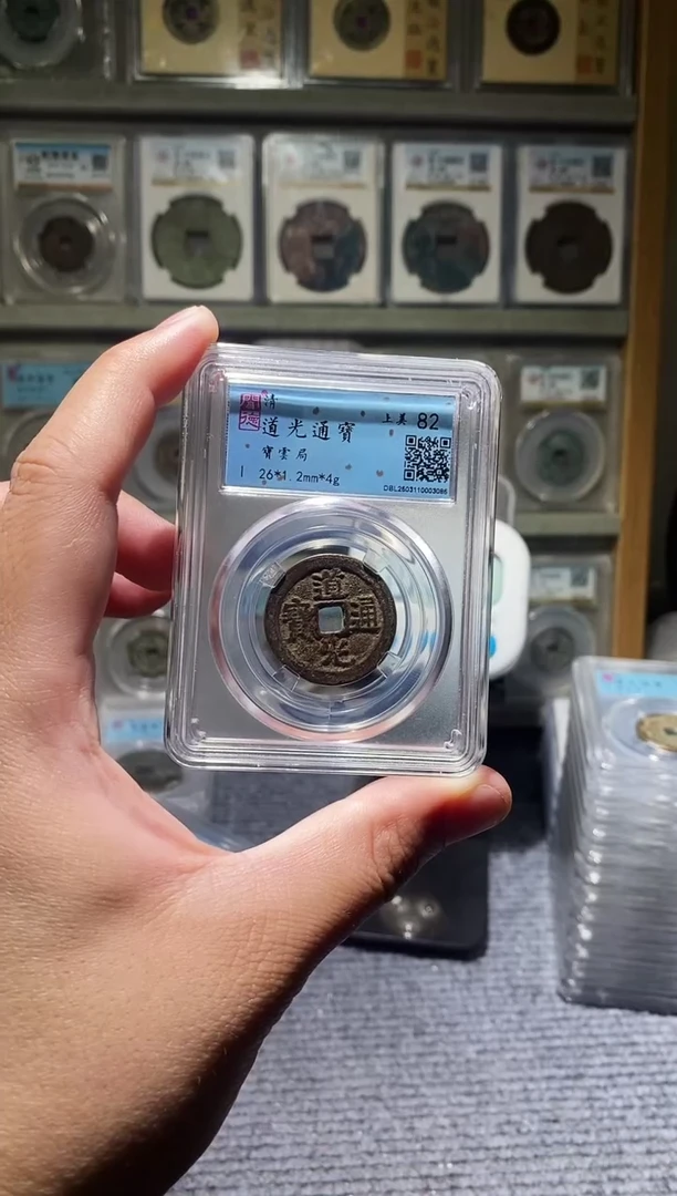 【闪购商品】铜吉泉轩韩-道光a92/2号