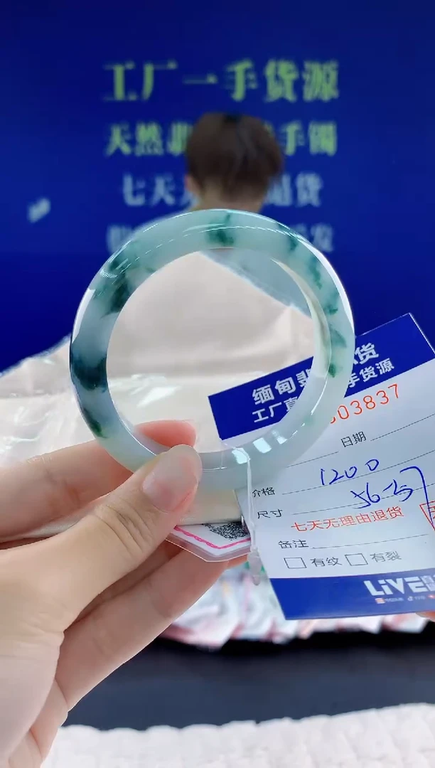 翡翠手镯未镶嵌37天然翡翠A货