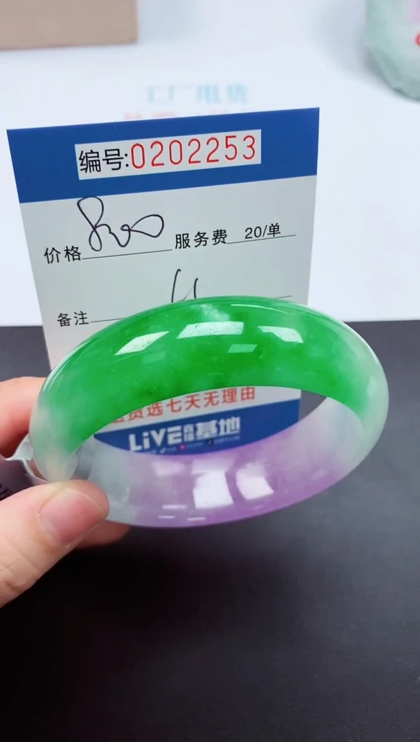 以实物为准000202253