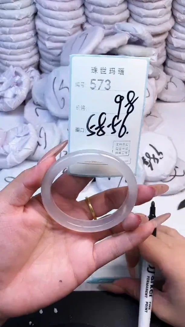 手镯玛瑙/玉髓未镶嵌573