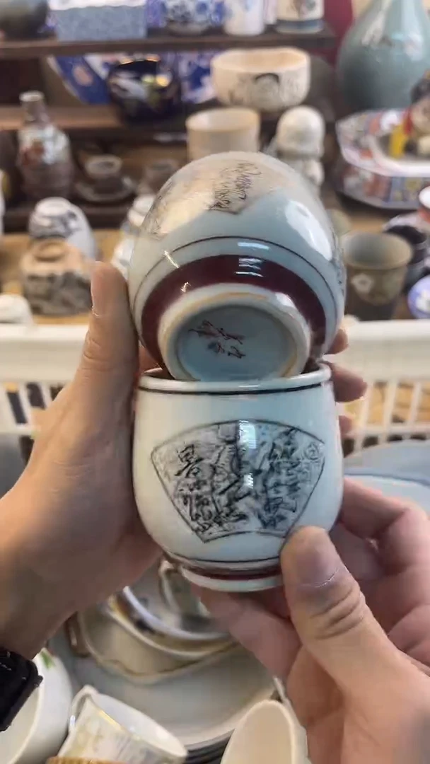 瓷片怀旧中古默认微瑕20包邮除运输破损NO退NO换