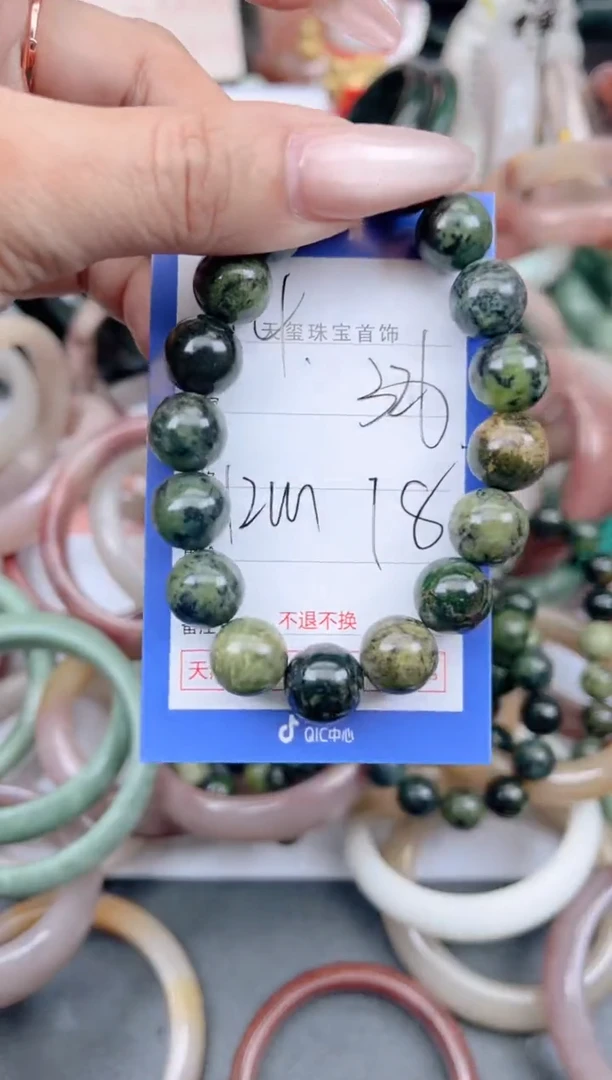 未镶嵌手镯石英质玉326