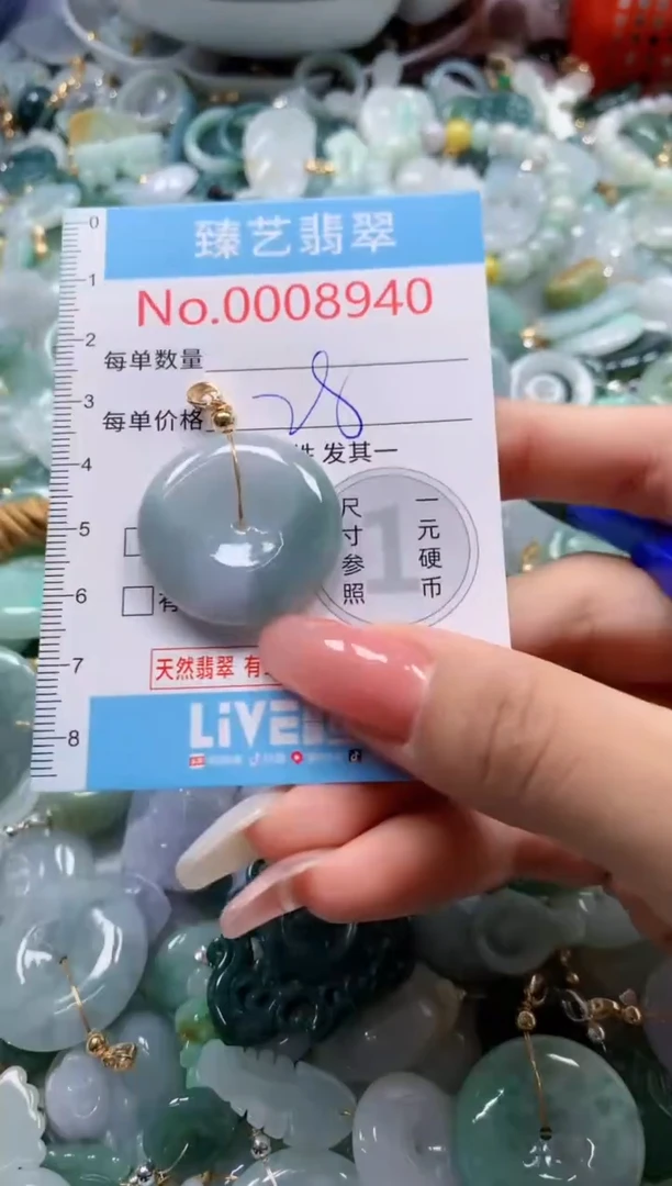 翡翠未镶嵌吊坠(不含链)8940