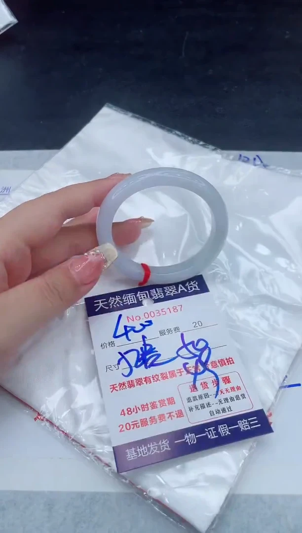 翡翠手镯未镶嵌66666666666