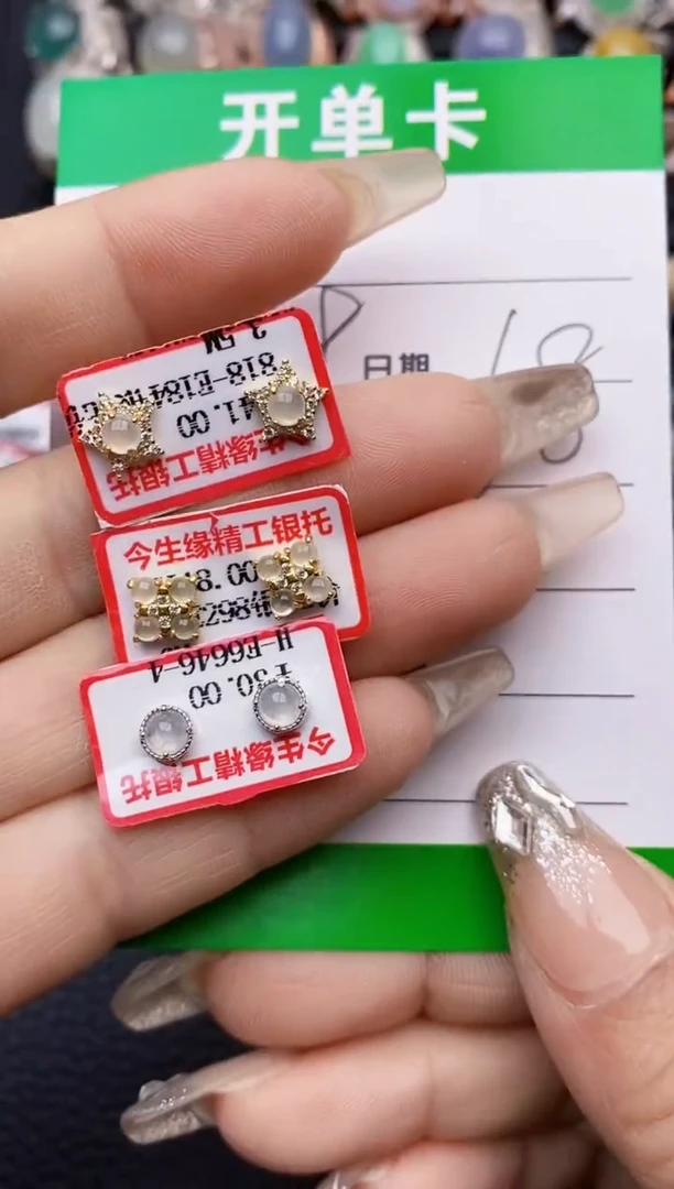 【闪购商品】翡翠戒指银S925镶嵌1428