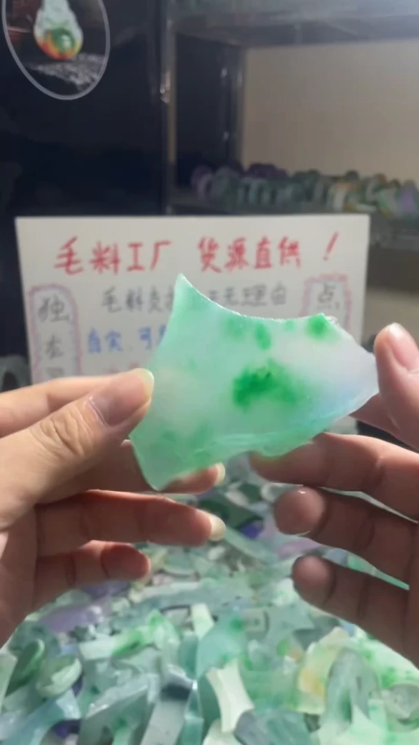 玉不规则花色边角毛料