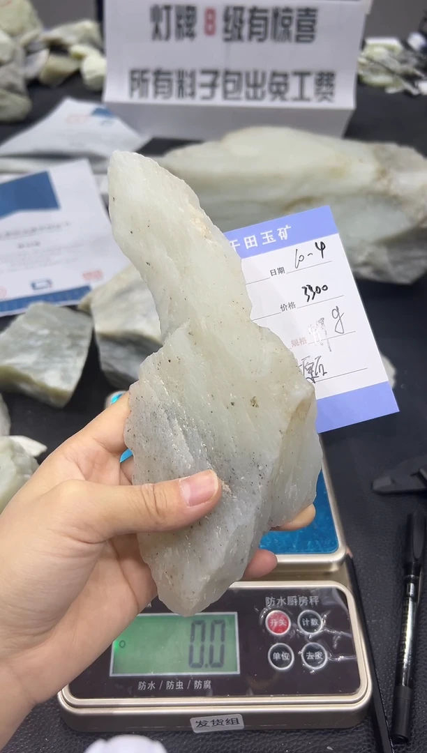 未镶嵌根据客户需求定制和田玉新疆和田玉原石定制