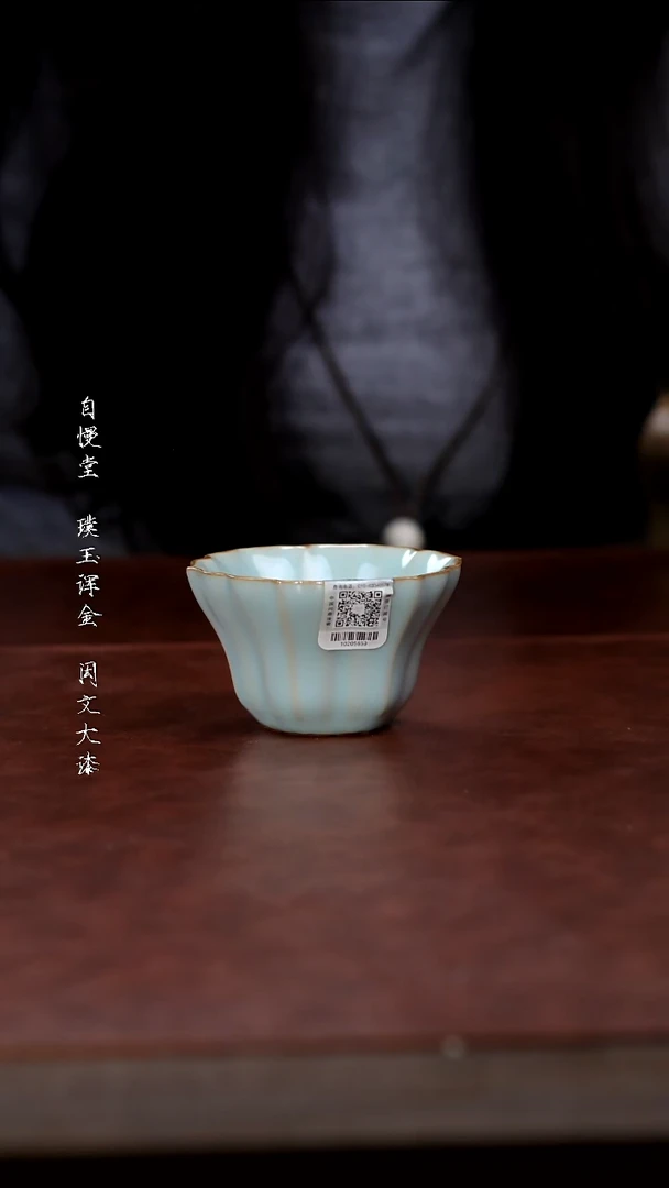 陶瓷问鼎天青瓜菱杯