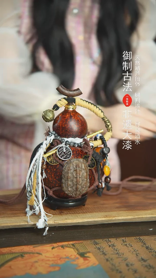 【闪购商品】137号精品大漆酒葫芦防腐防渗装水茶酒6